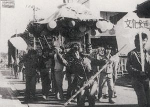 昭和55年わたらせ祭市内パレード
